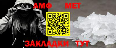 дмт Шахты