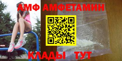 мет Красноармейск