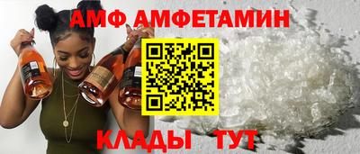 мет Шелехов