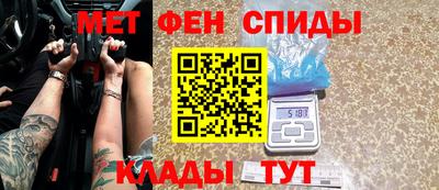 мет Шелехов