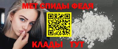 мет Шелехов