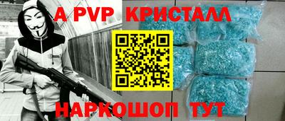мефедрон Шебекино