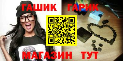 мет Шелехов