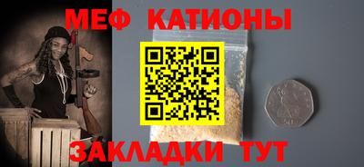 дмт Шахты