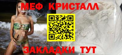 дмт Шахты