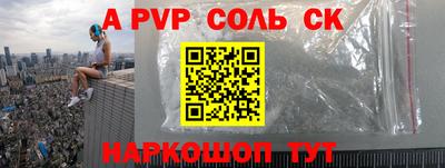 дмт Шахты