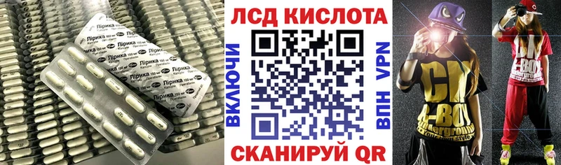 ЛСД экстази ecstasy Александров