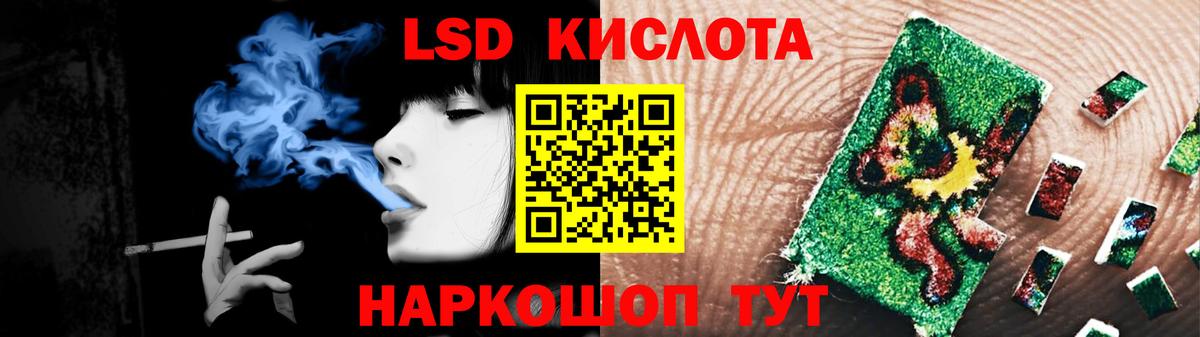 Лсд 25 экстази ecstasy  Вход с VPN  Александров 