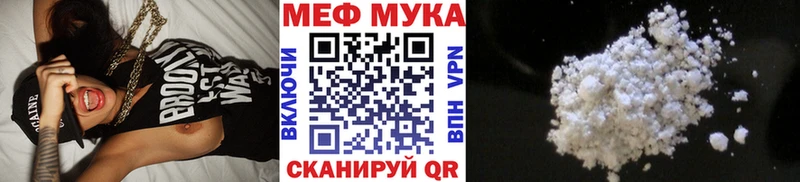 MEGA онион  Александров  Меф mephedrone 