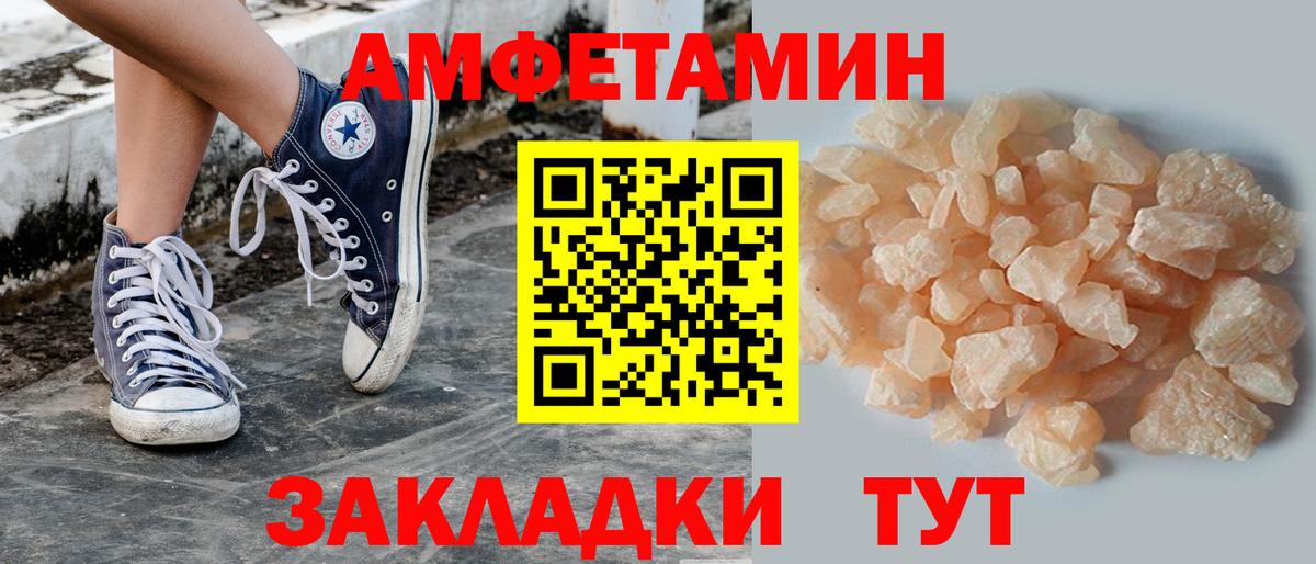 Меф кристаллы  Кокаин  МДМА  Александров  Магазины продажи наркотиков  Вход с VPN  ГАШИШ  Конопля 