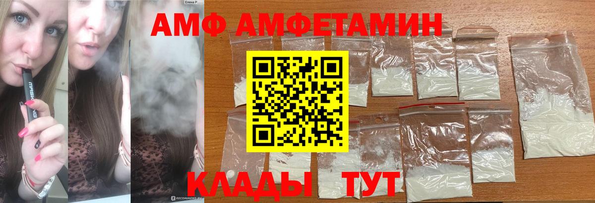 Первитин винт  Вход с VPN  Первитин винт  Александров 