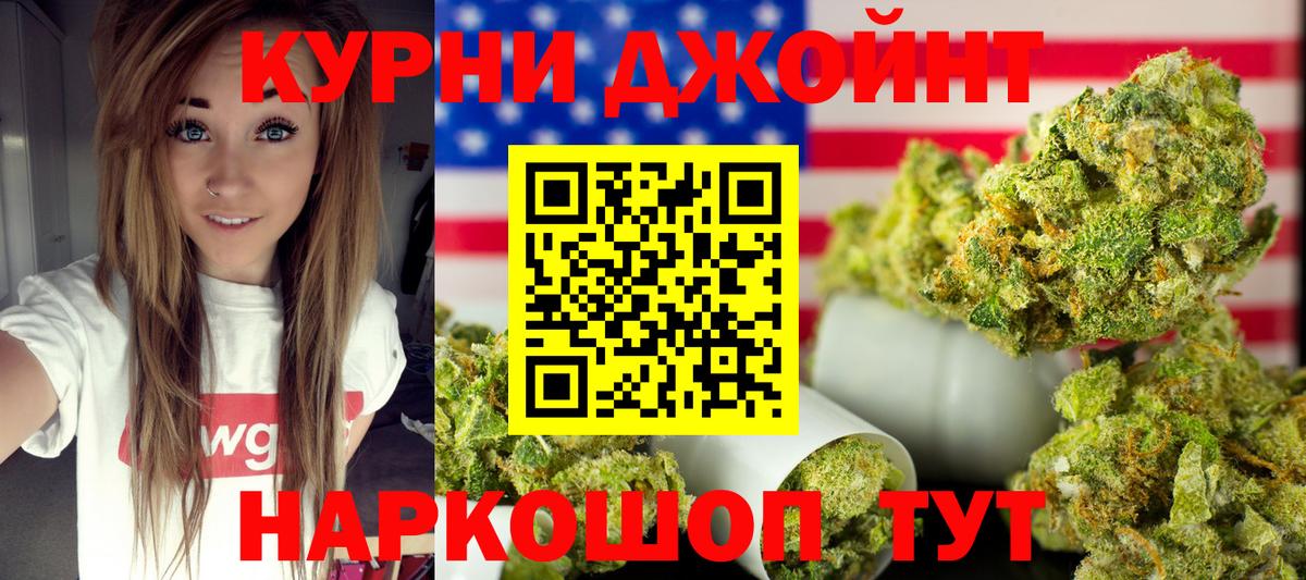 Бошки Шишки AK-47 Александров